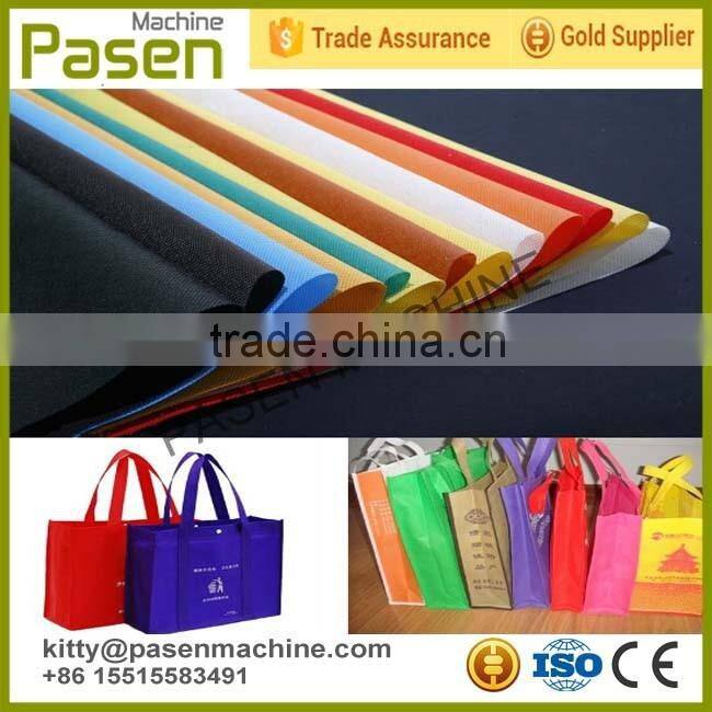 Energy saving Pp bag printing machine | plastic bags printing machine | Non woven plastic bags printing machine