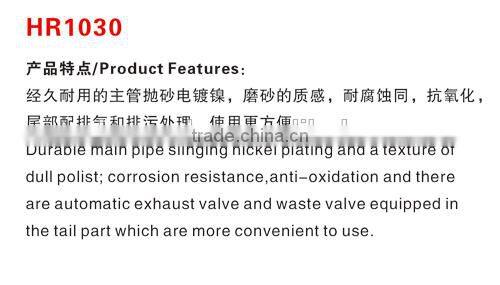 HR5060 manufacture brass composite underfloor heating System thermostatic collector manifold