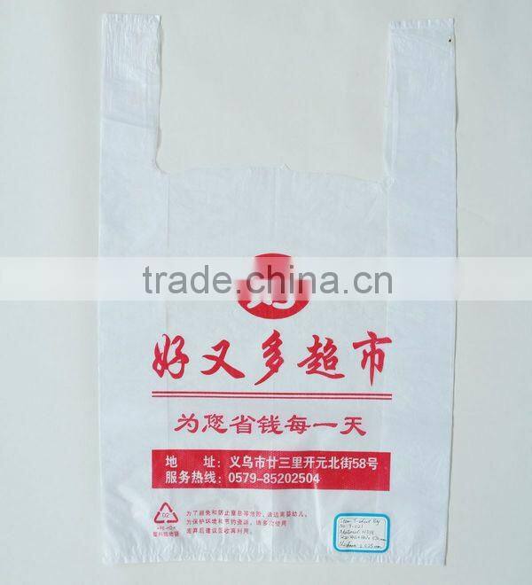 Supermarket T-shirt Packing Bags Grocery Goods Packing Bags Vest Handle
