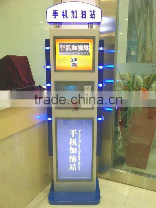 Public mobile phone charging station