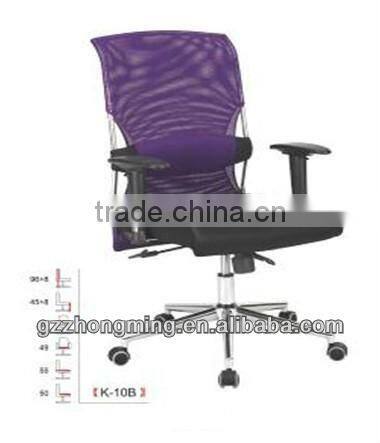 Modern Purple Swivel Mesh Office Chair Computer Chair Office Furniture K-03B