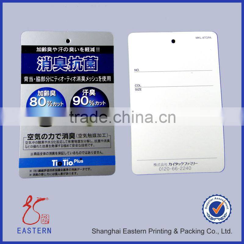 Customed Garment Tag