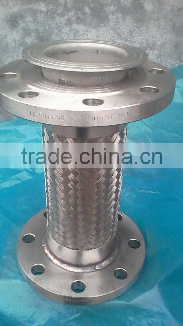flexible metal hose