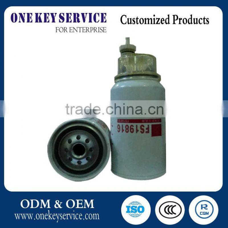 2016 China supplier Fuel Filter 131261275