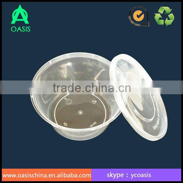 450ml pp microwave transparent plastic rectangle food container