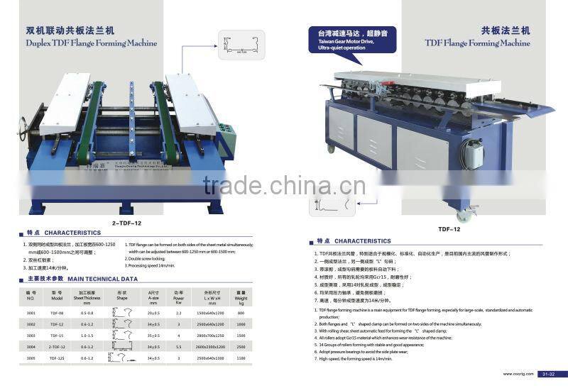 TDF Flange forming machine