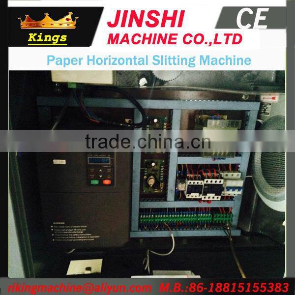 1100/1300/1600mm Fully automatic High Speed Paper Slitting Machine