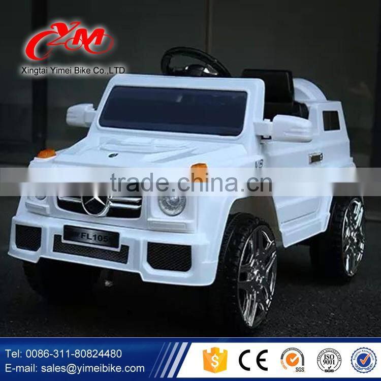 Newest Electric Toys Car For Children/Factory Cheap Price Children Electric motor Car for Sale/operated Children Electric Car