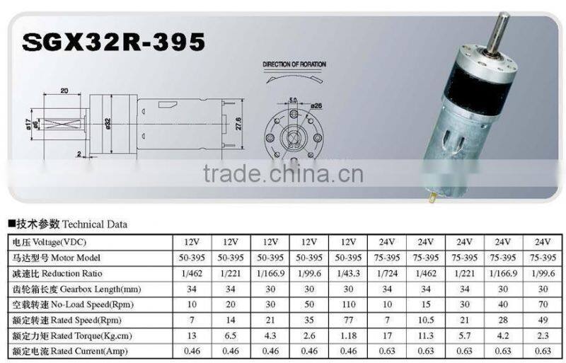 CCW PMDC planetary gear brushed DC motor gear reduction for winding machine/massage chair with low speed