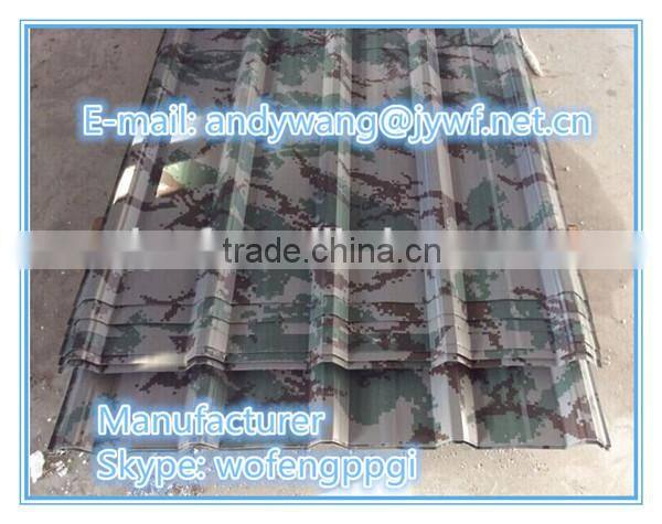 prepainted camouflage color ppgi steel coil for army wall panel