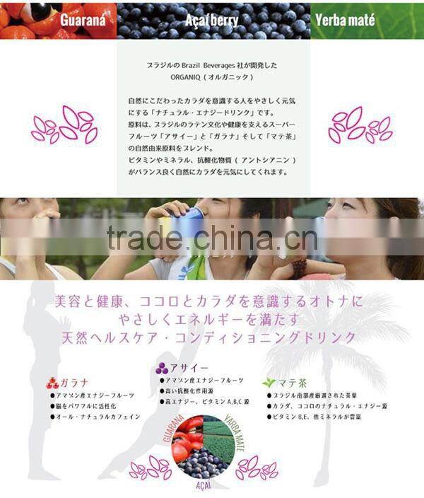 ORGANIQ Natural Energy Drink 269ml*24 Healthy Drink made in Brazil Acai Mate Tea