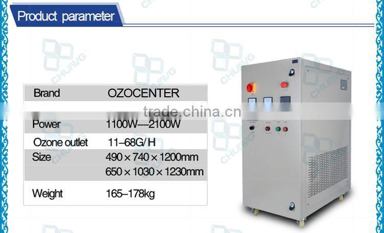 2013 top sell decolor and bleach ozone machine