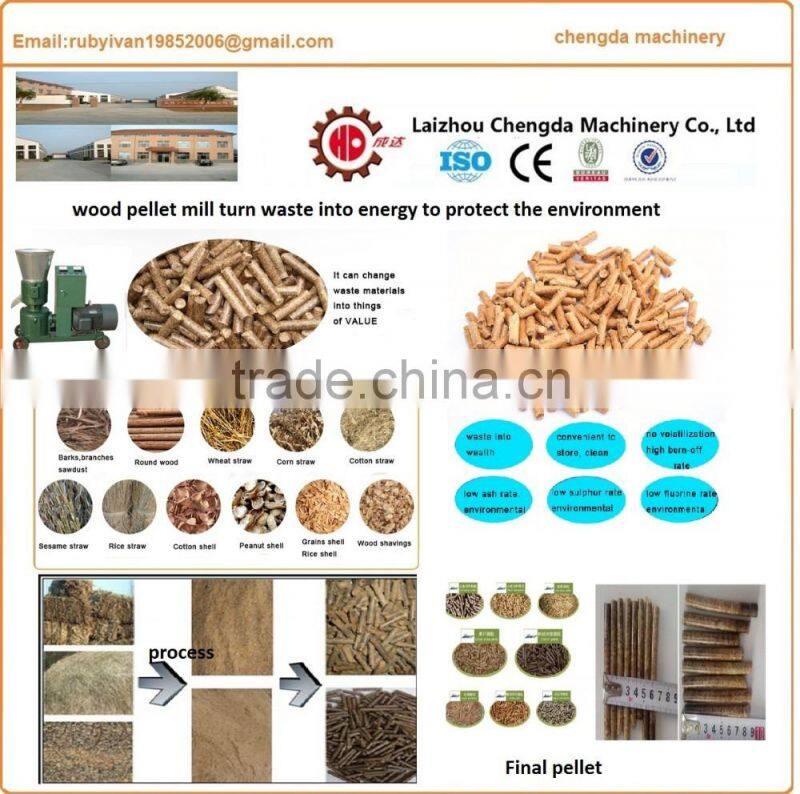 2017 advance promotion farm animal feed pellet machine