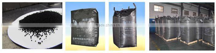 carbon black N234 (ISAF-HS) for tyre industry