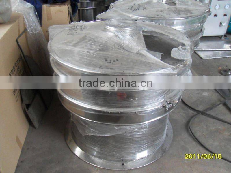 ZS powder sifter