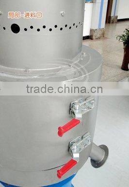 Gaofu hot sale airflow sieving machine for chinese medicine powder