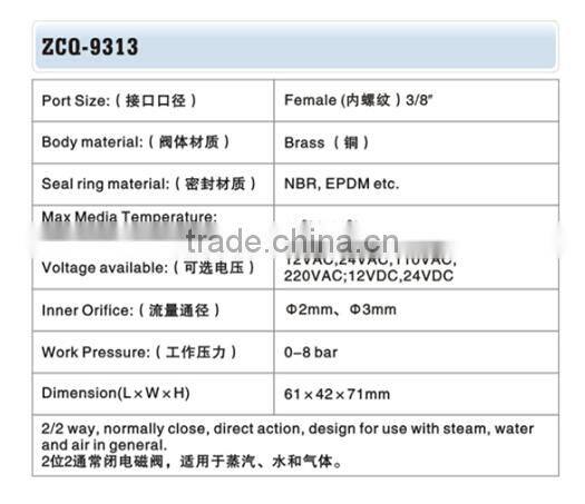 BONA VALVE ZCQ-9313 Orifice 3mm Port Size 3/8" Brass Solenoid Valve