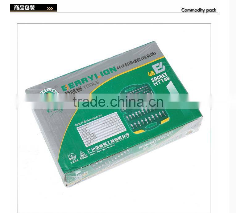 Berrylion Socket Set CR-V Material 46pcs Socket Set Heavy Duty Tool kit