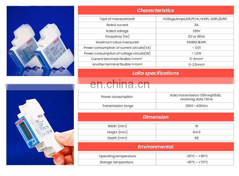 EM115-Mod-WL 230V 5(6)A single phase wireless LoRa din rail smart energy meter 18mm wide