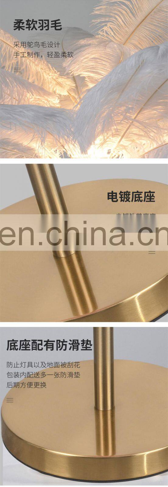 Feathers Lamp For Wedding Party Pieces Decoration Home LED Floor Lamp