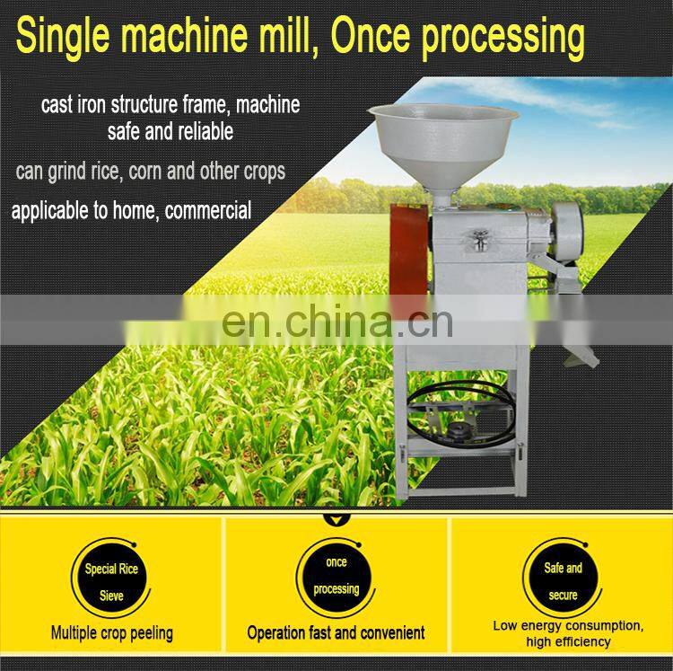 Home Use Rice Milling Machine Combined Rice Mill Machinery for Sales