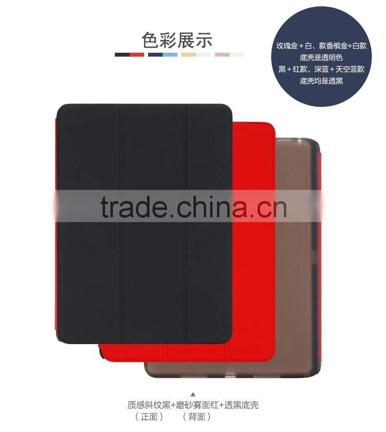 Original Rock High Quality PU Case for iPad Pro 9.7 inch Phantom Series Smart Magnetic Adsorption Case Double Side Use MT-5620