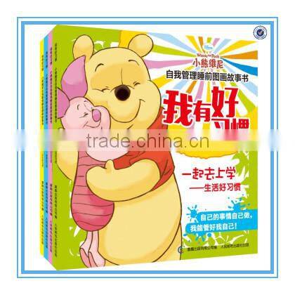 Children's Cartoons Comics Books