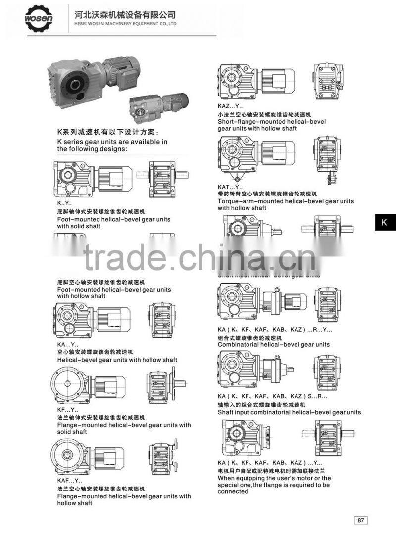 K87 KAF87 Ratio of 7.19 ~ 197.37 gear box motor helical gears hardened tooth surface modular one-piece gear speed reducer