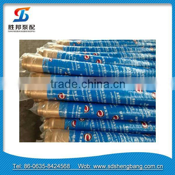 DN125mm*3000mm concrete pump rubber delivery pipe