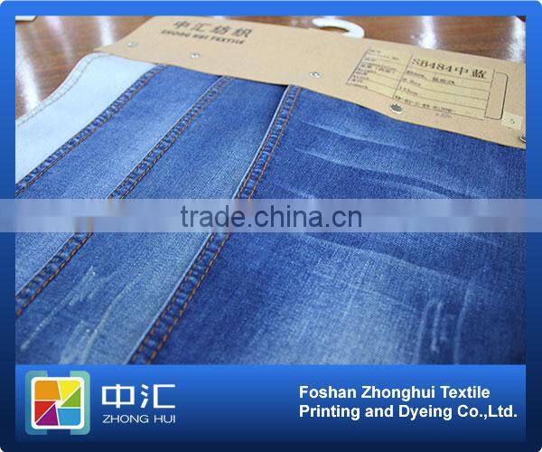 denim jeans fabric factory 9.6oz SB484