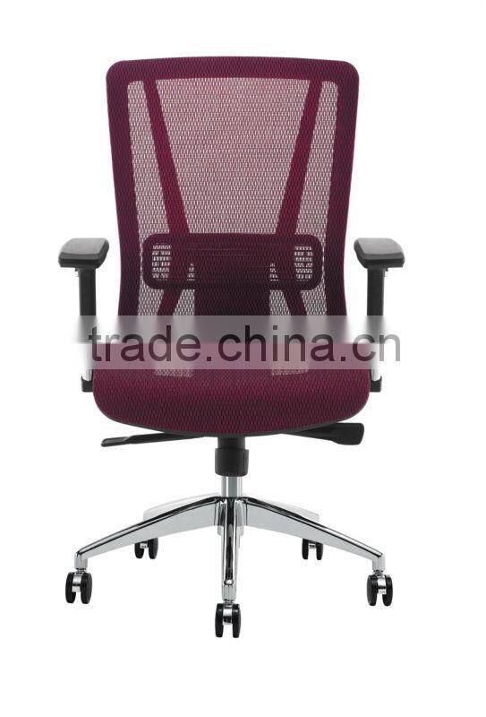 New design office chair sale