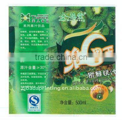 PVC soft drink label