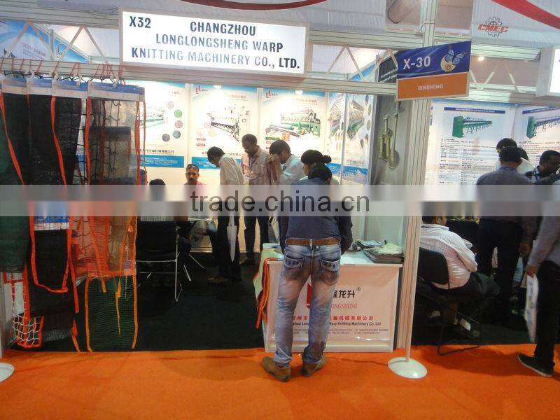 Planting vegetables flowers trees double raschel Wide polymerize Shading netting knitting machines