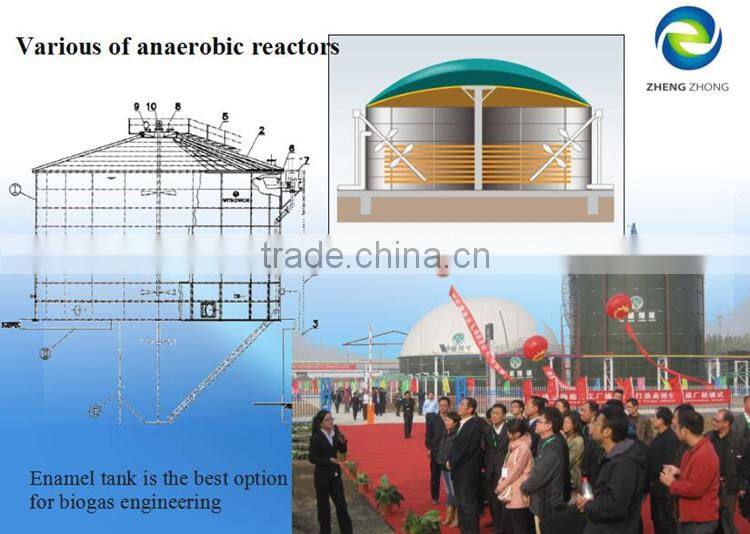 wastewater treatment anaerobic digestion tank made from glass fused to steel