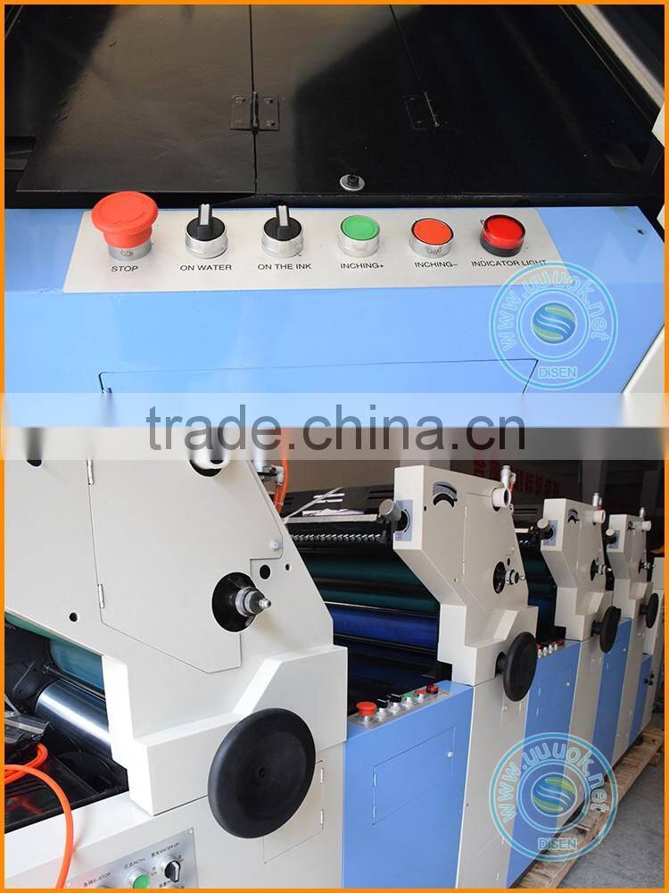Newest touch screen computer control cheap 4 color offset printing machine