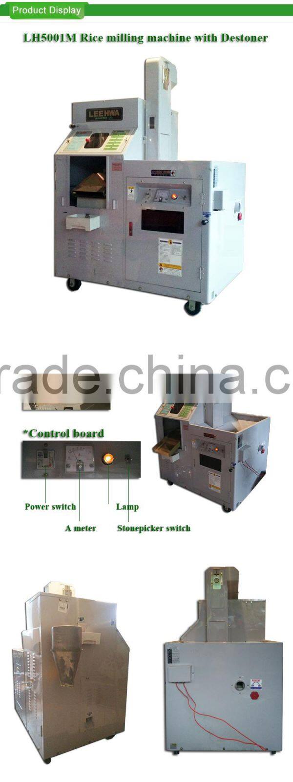 WANMA2021 Professional Combined Rice Milling Machine With Stone Remover