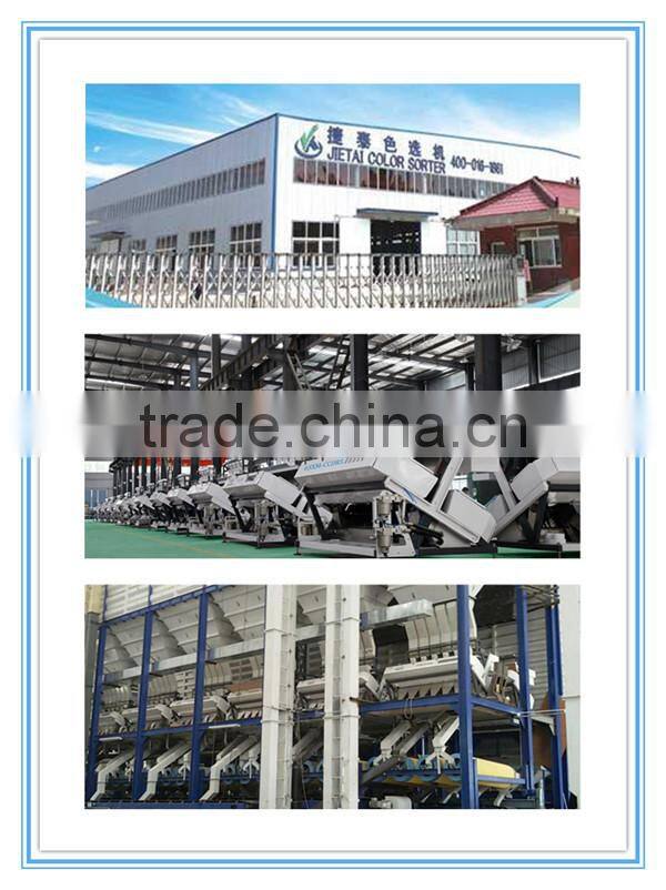 chip brand Altera ccd led light rice color sorter machine in china