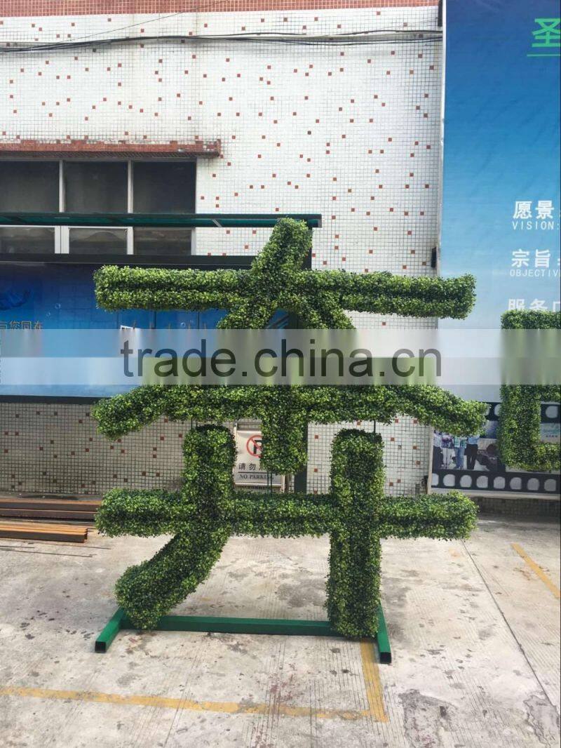artificial boxwood hedge for sale