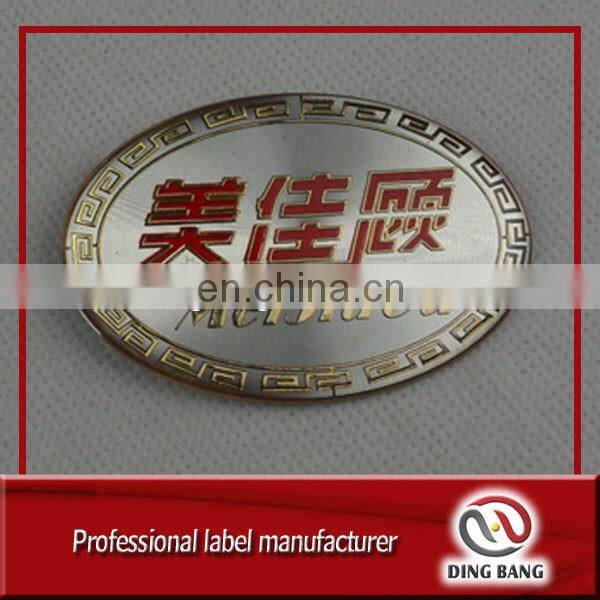 Professional OEM High Techincs Printed And Stamped Logo Brand Promotion Cheap Shield Shape Custom Metal Label
