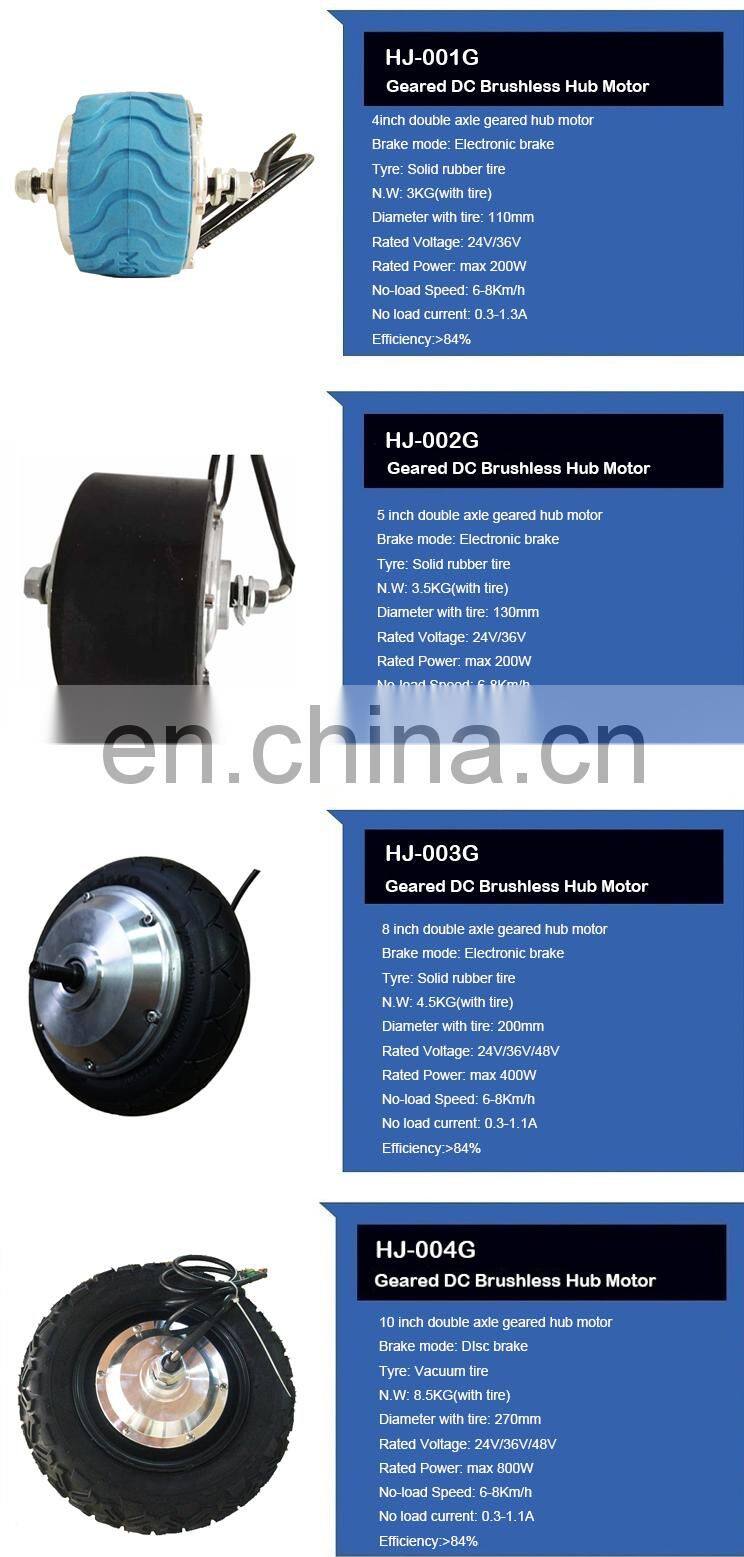 High quality 3" 3inch 12v 24v 36v  single shaft brushless  PU solid  tire hub motor