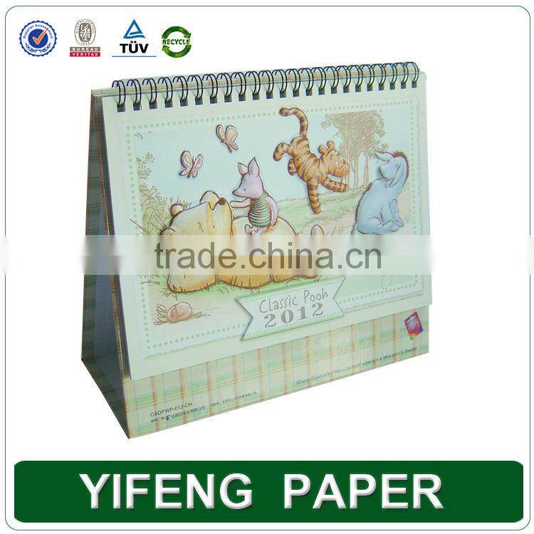 New Popular company wall calendar for 2015