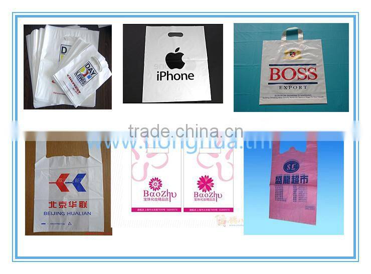 quick pp and pe bag printing with words blowing and printing machine
