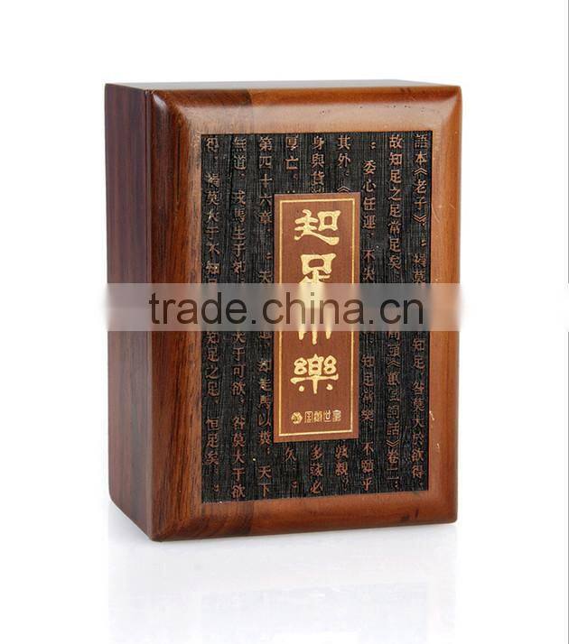wood health product packing box