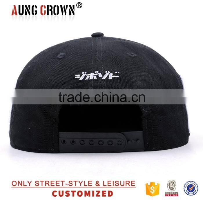 6 panels custom 3D embroider flat bill snapback cap and hat