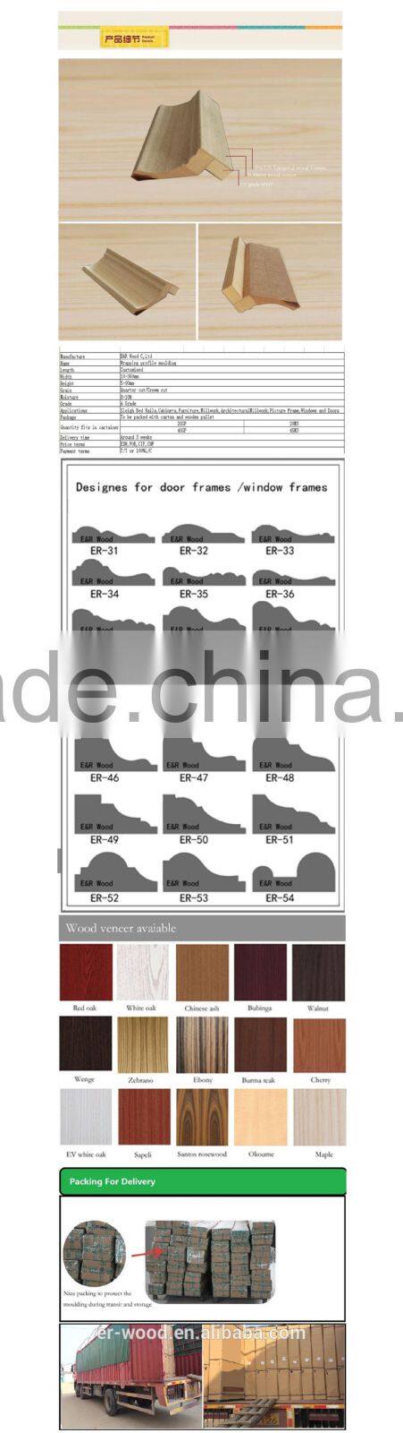 decorative wood cornice moulding