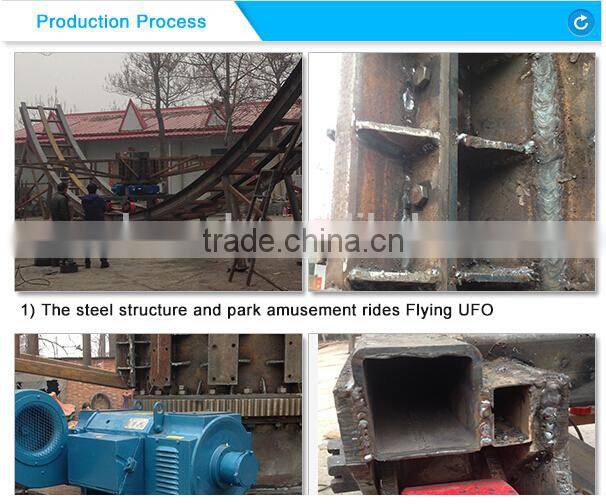 flying ufo playground equipment!Attraction! 2014 most popular flying ufo adult outdoor playground equipment
