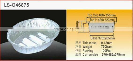 Aluminium Large roaster tray