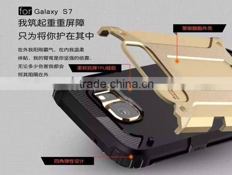 Diamond armor TPU+PC phone case for samsung s7