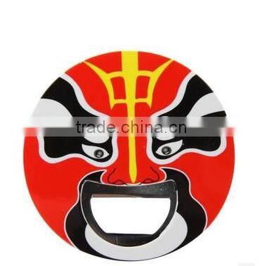 operal facial round bottle opener/beer bottle bottle opener/keychain bottle opener