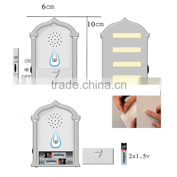 Seldorauk Direct factory supply door magnetic muslim door bell